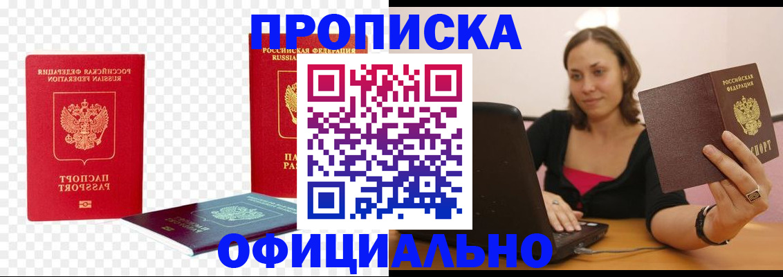 временная регистрация госуслуги в Воркуте